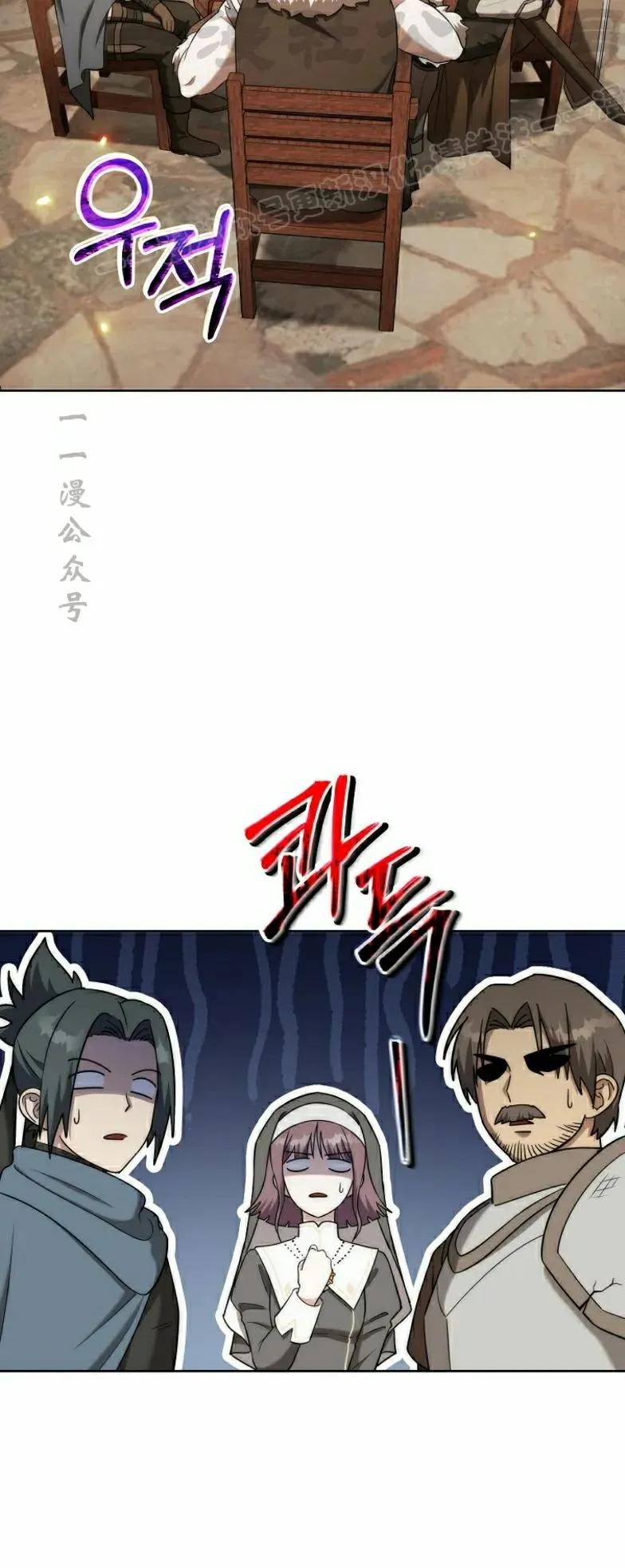 第13集 第24页