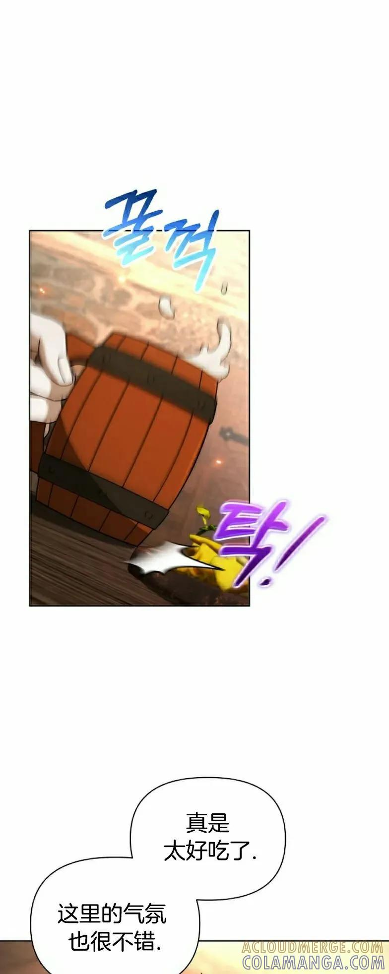 第13集 第25页