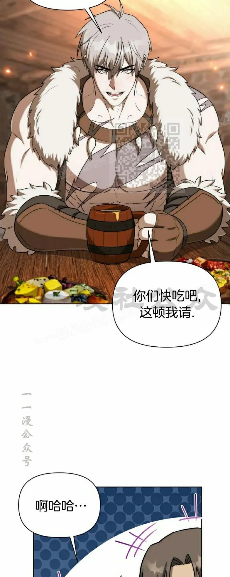 第13集 第26页
