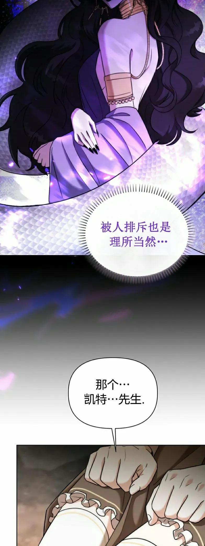 第13集 第32页
