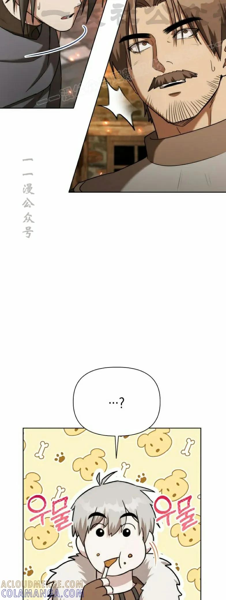 第13集 第34页