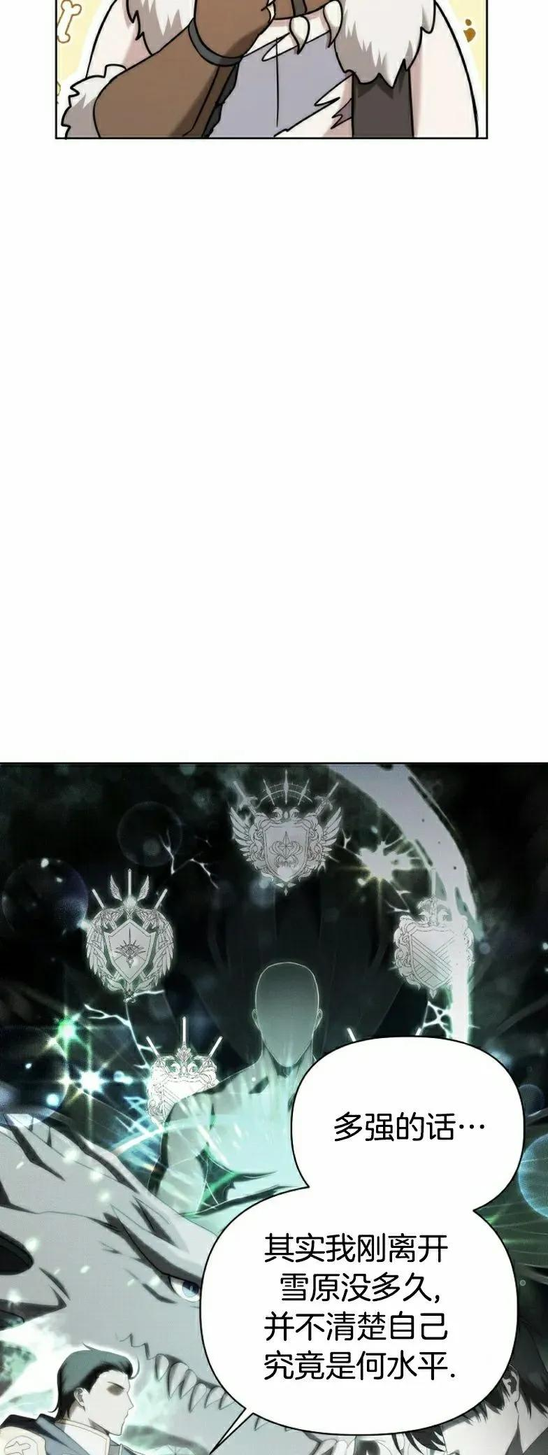 第13集 第35页