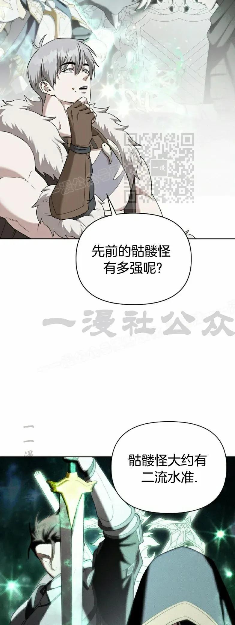 第13集 第36页