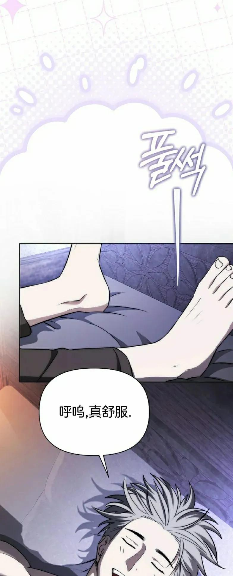 第13集 第45页