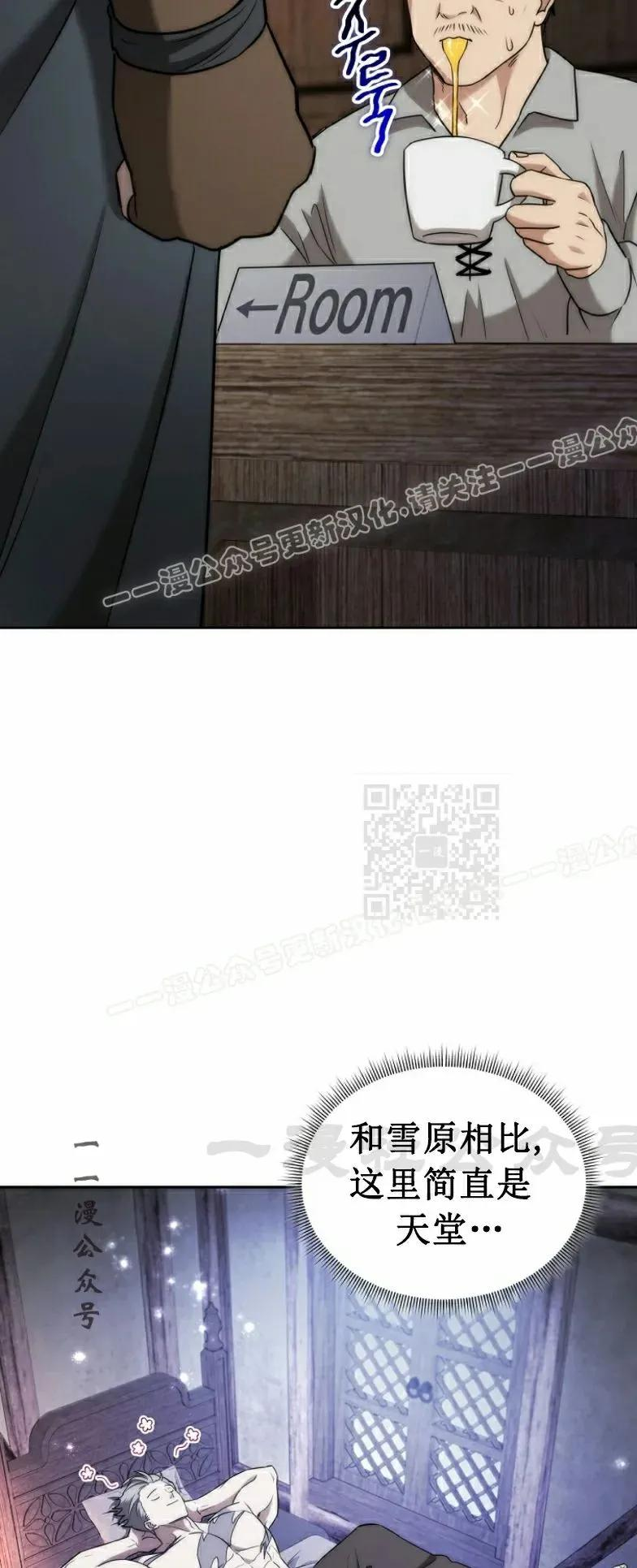 第13集 第47页
