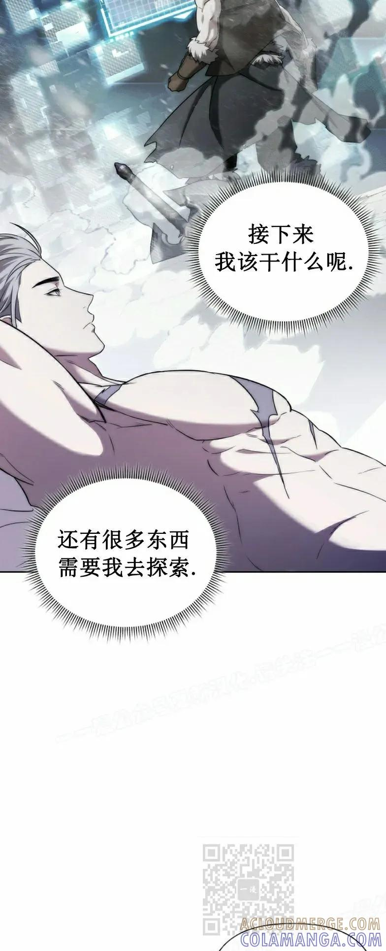 第13集 第49页
