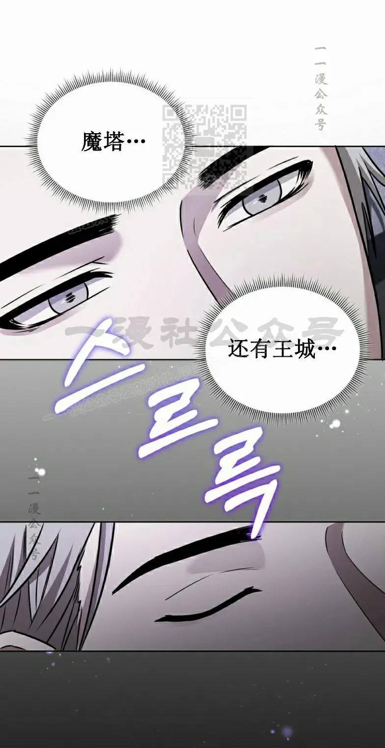 第13集 第51页