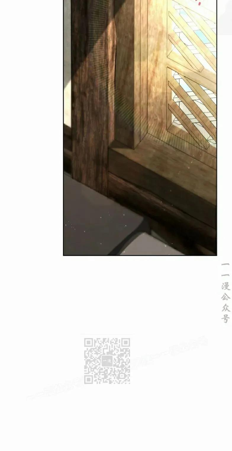 第13集 第53页