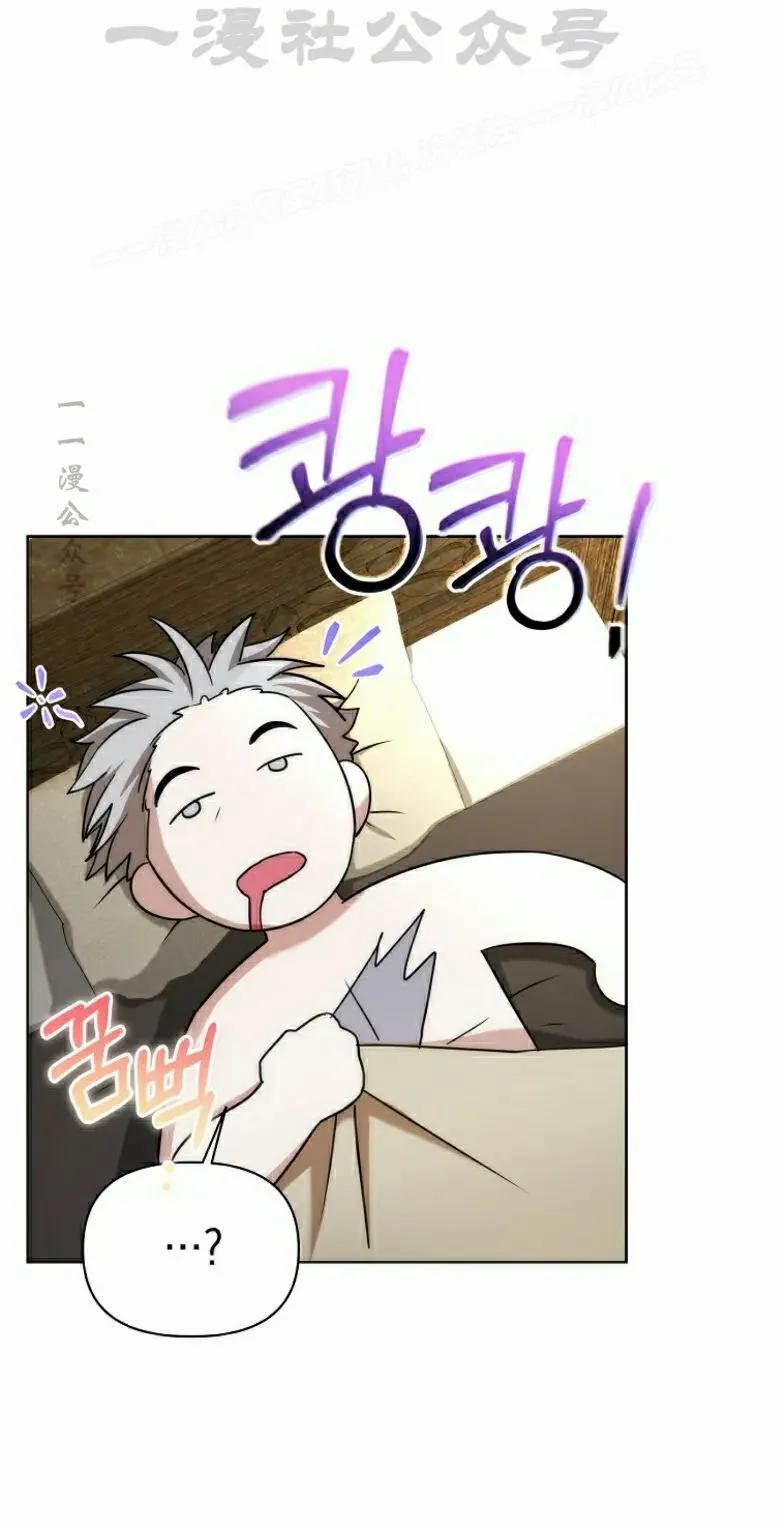 第13集 第54页