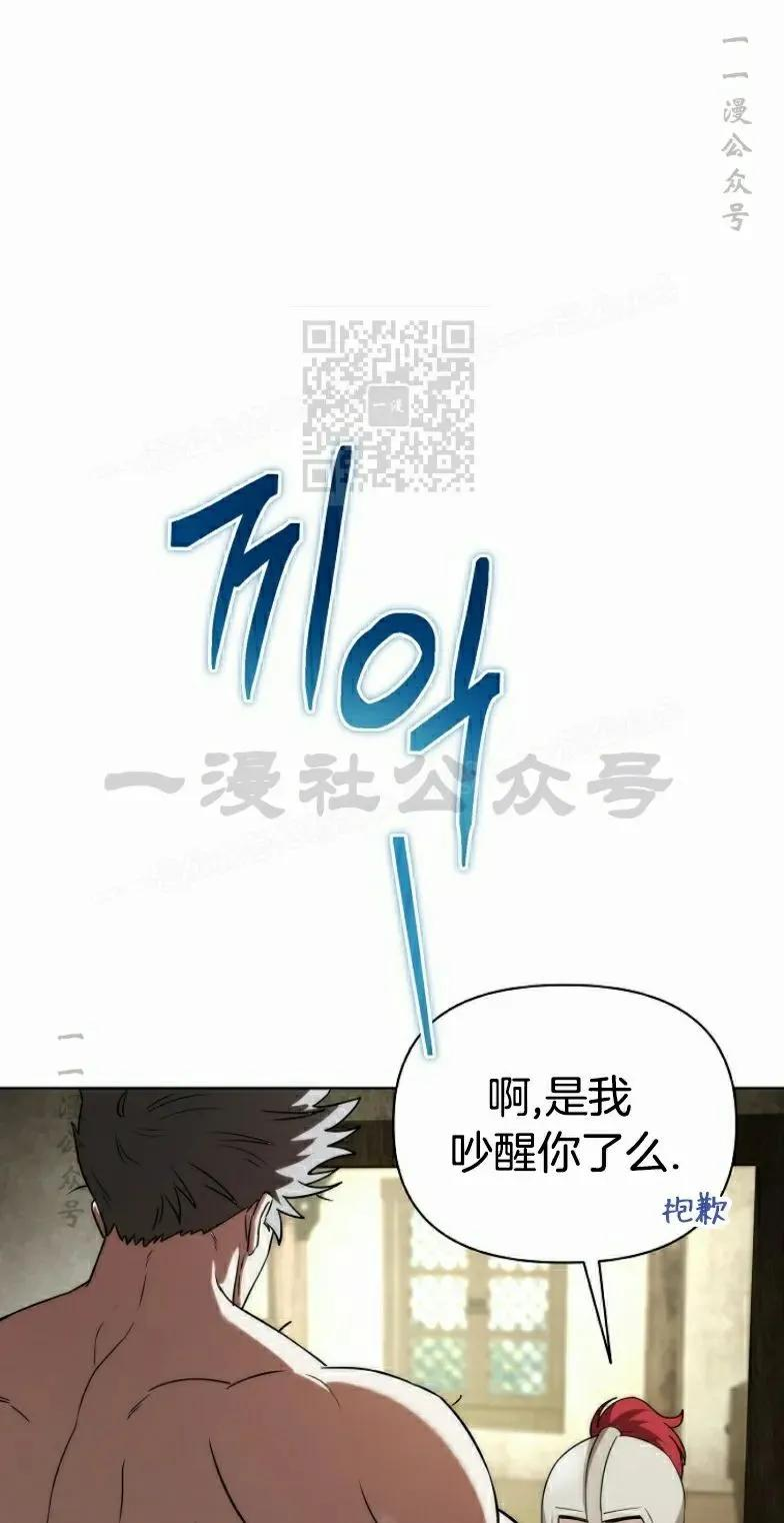 第13集 第56页