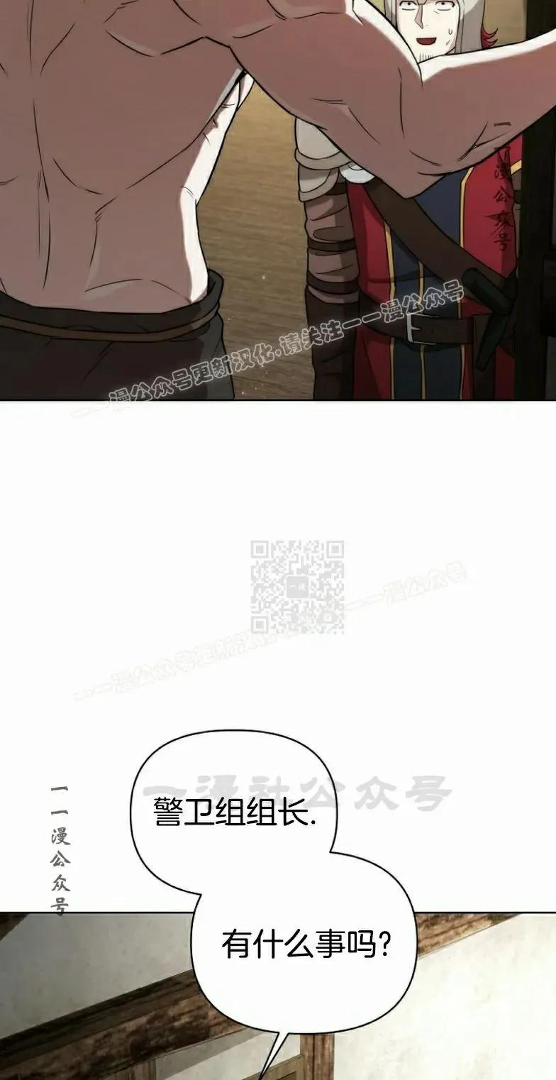 第13集 第57页