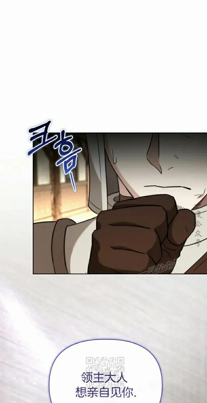 第13集 第59页