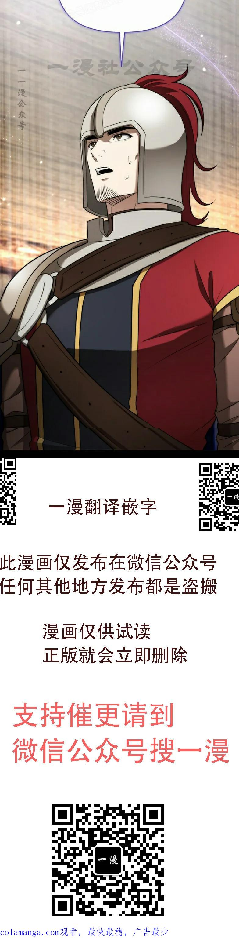 第13集 第60页