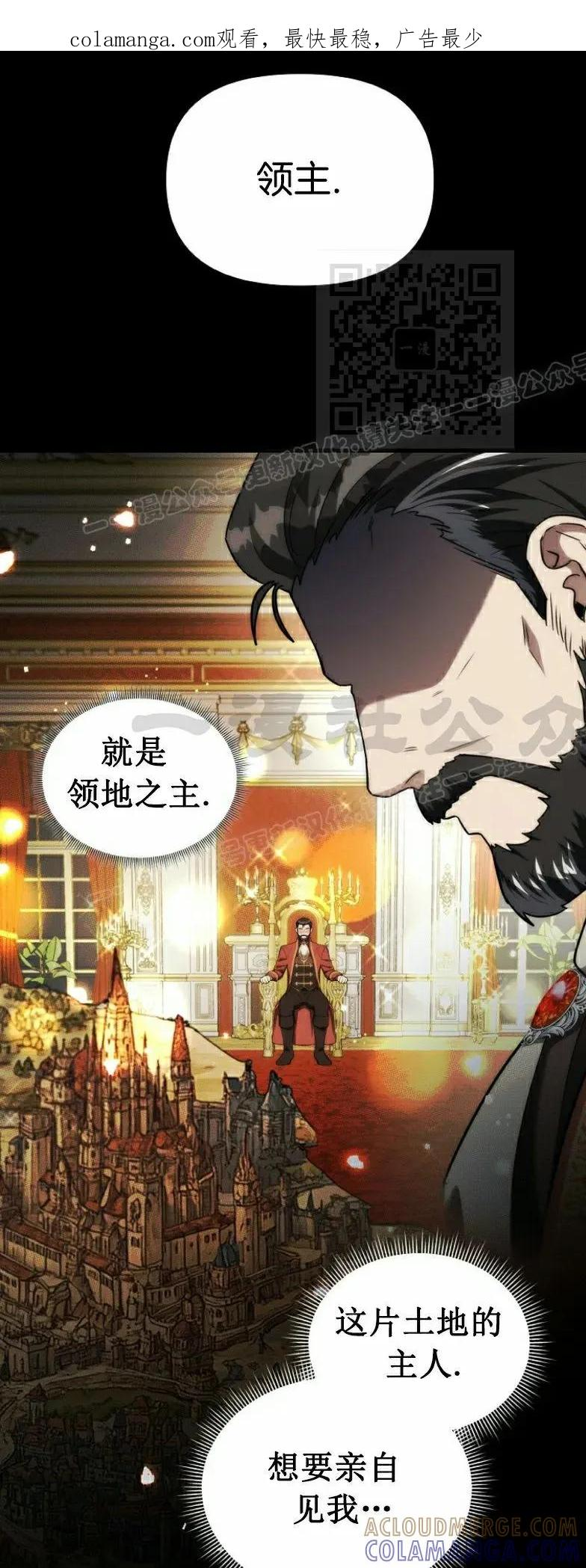 第14集 第1页