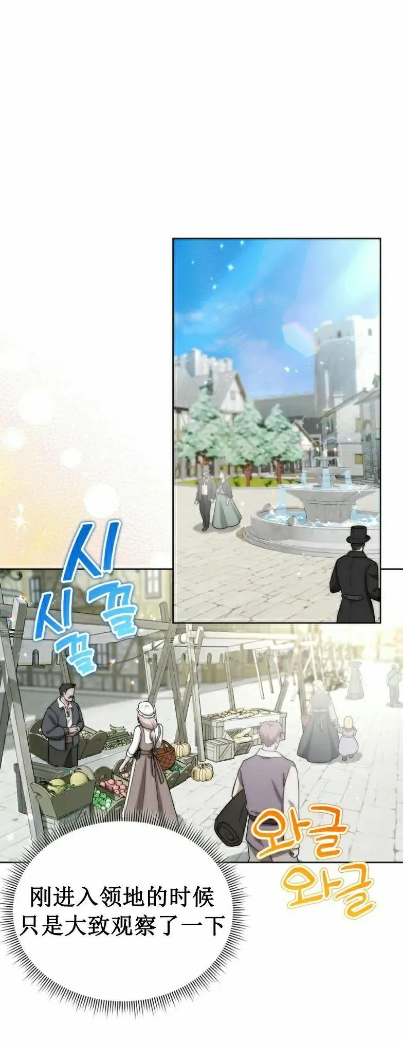 第14集 第5页