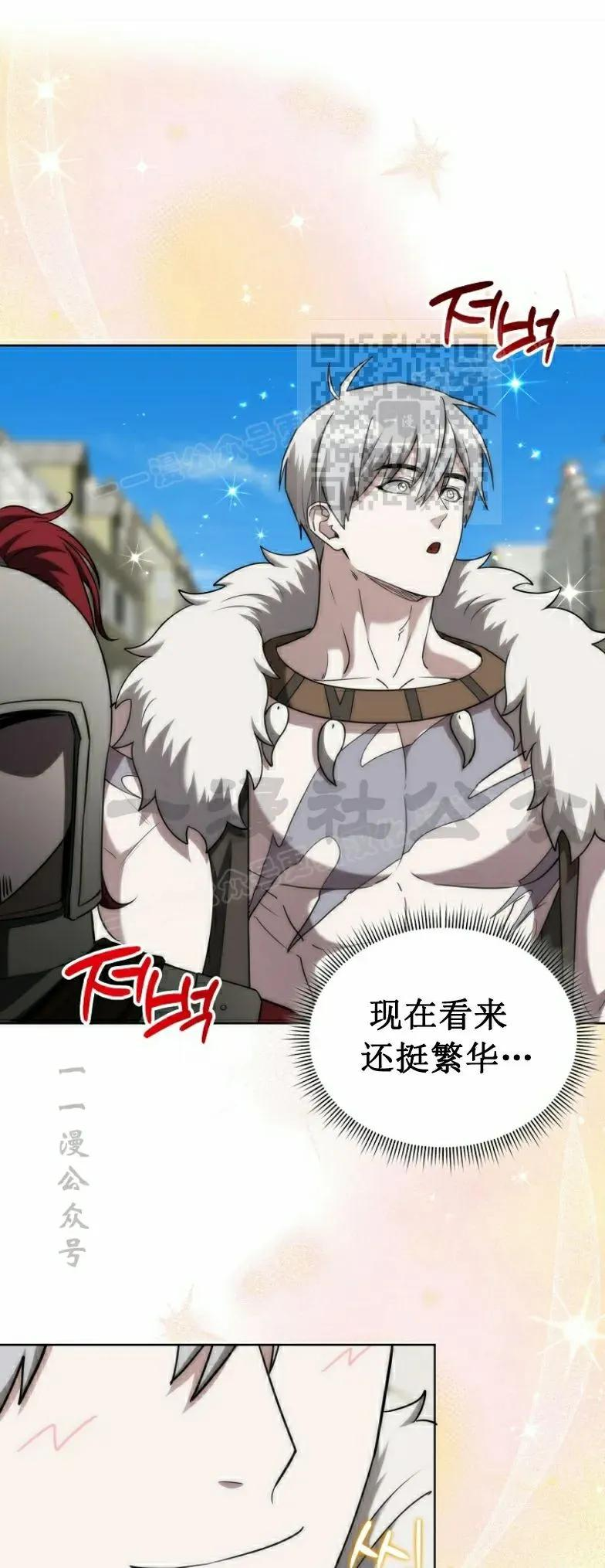 第14集 第6页