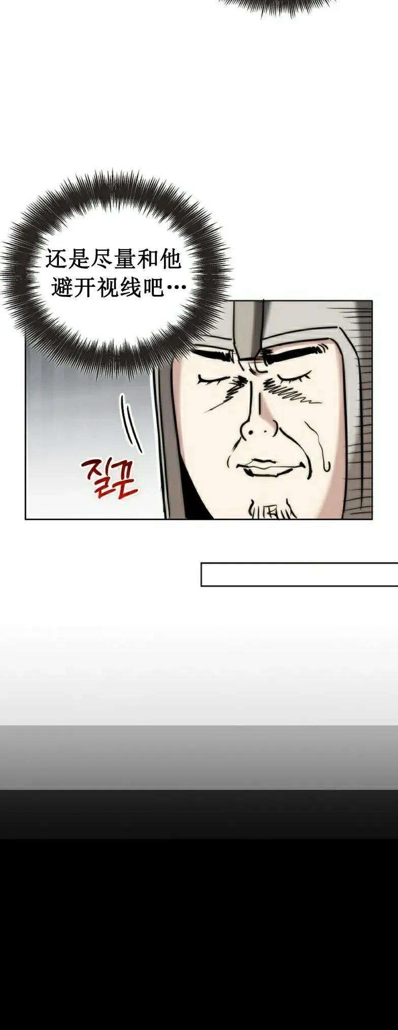 第14集 第8页