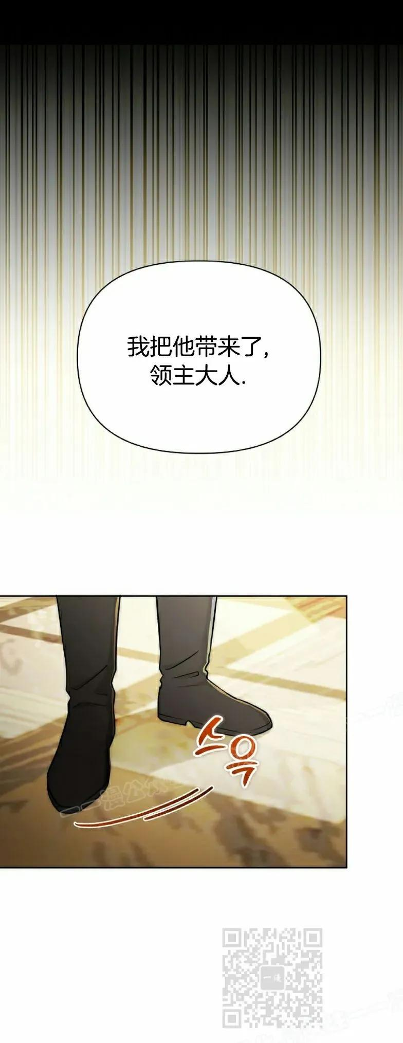 第14集 第9页