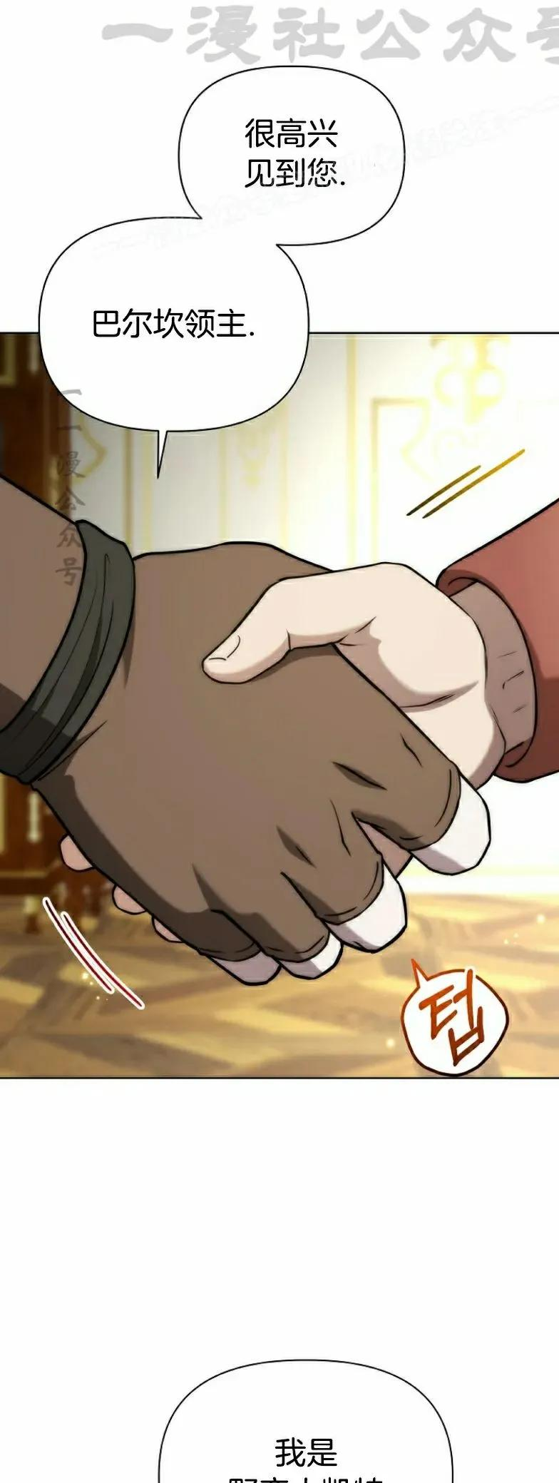 第14集 第14页