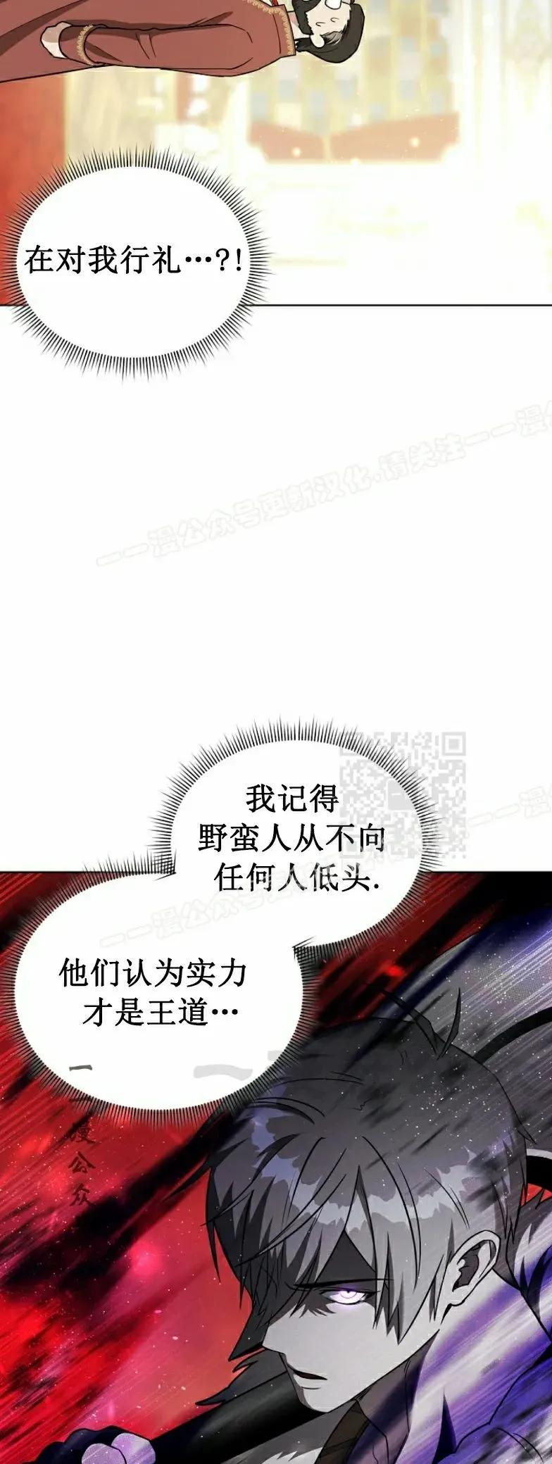 第14集 第17页