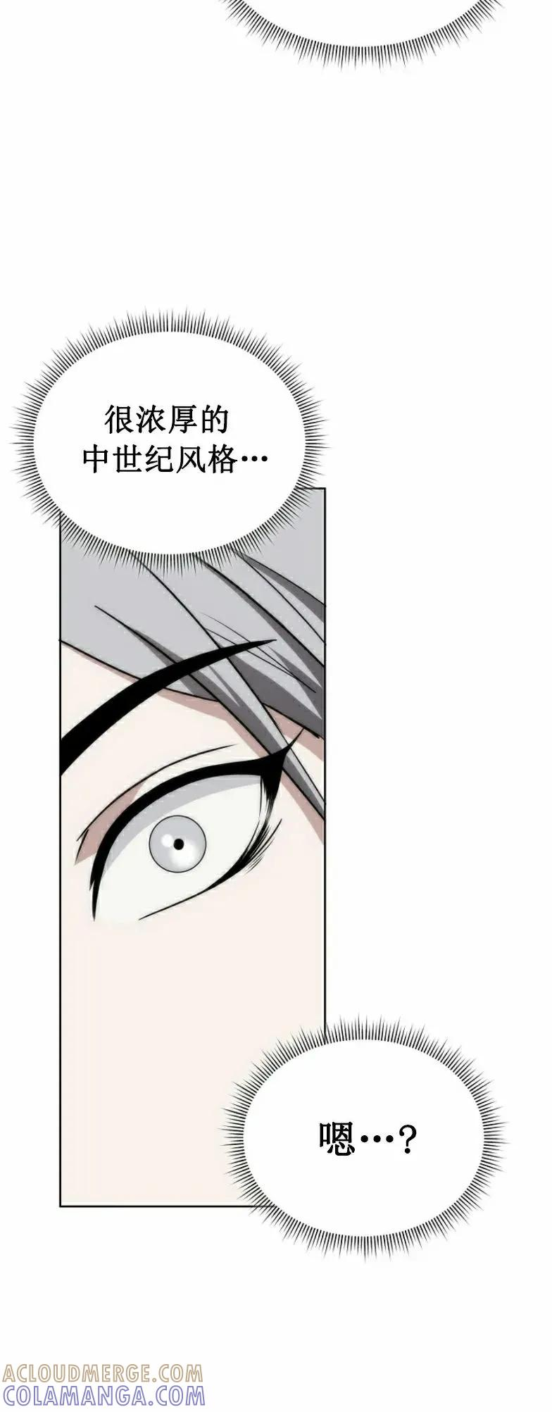 第14集 第22页