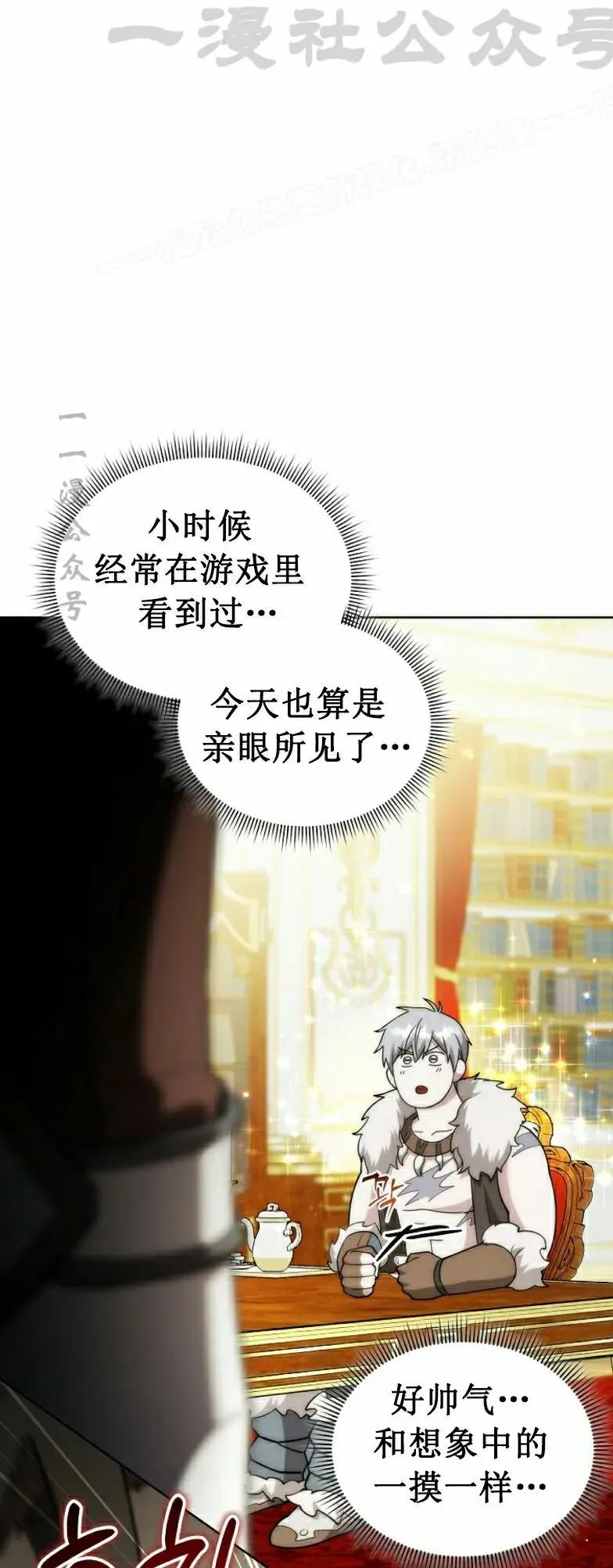 第14集 第24页
