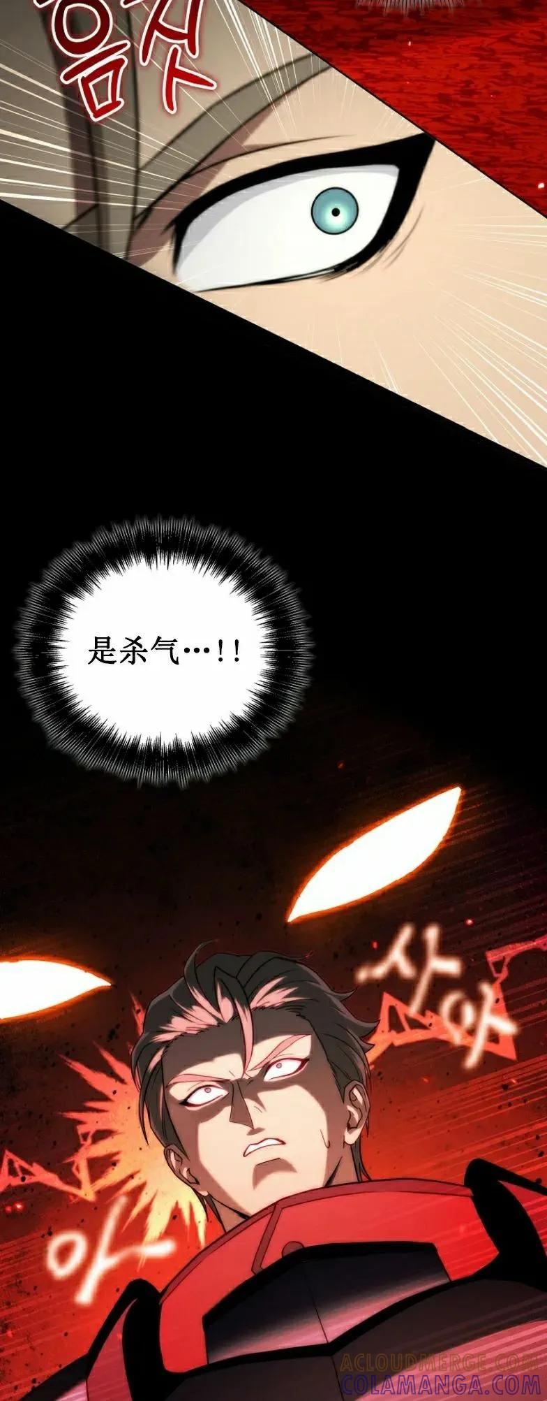 第14集 第25页