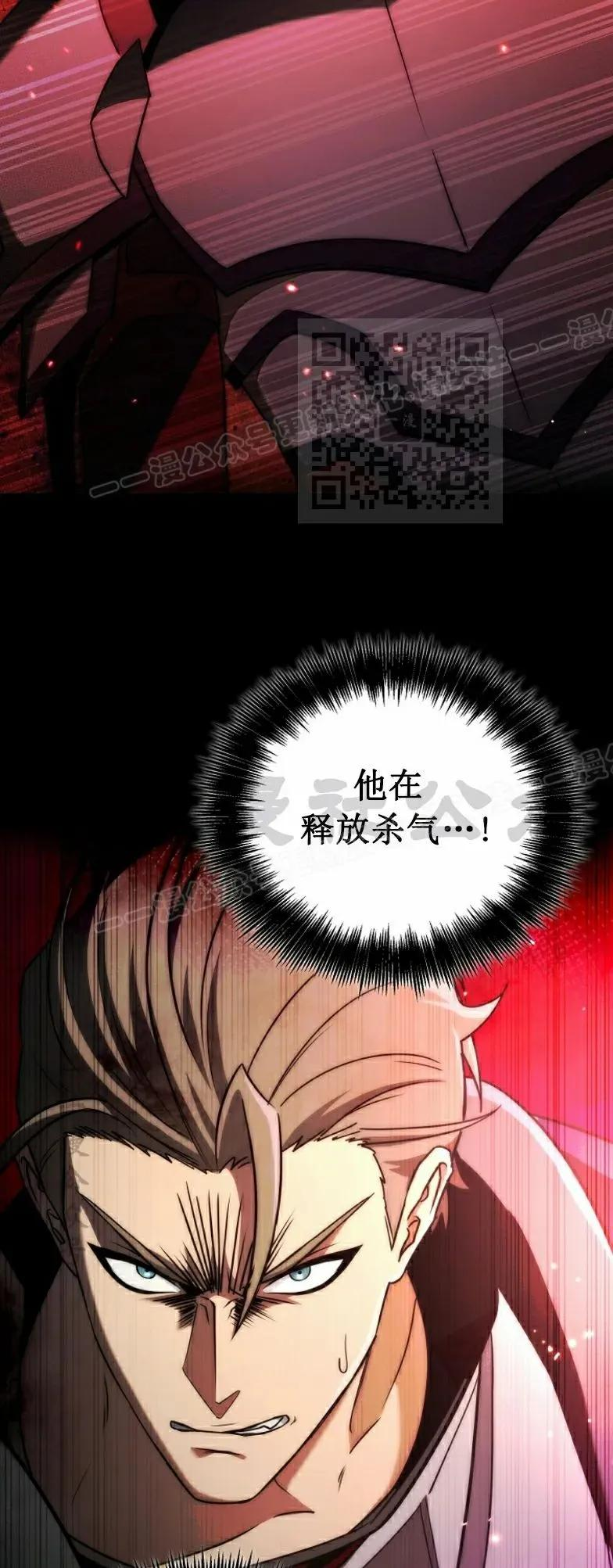 第14集 第26页