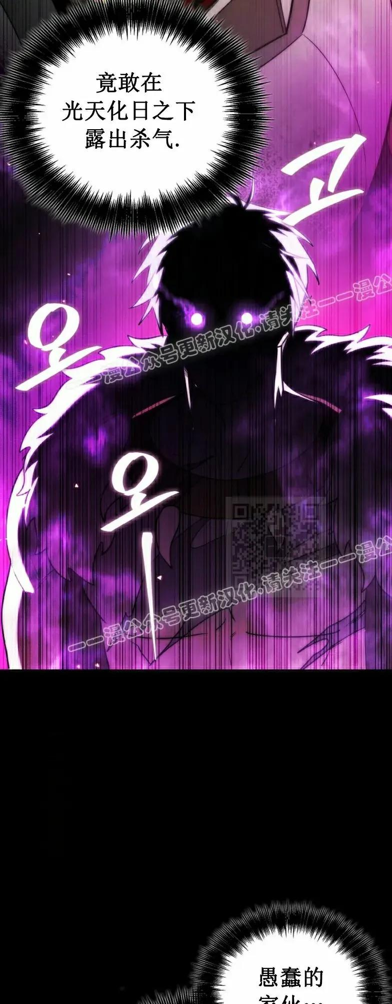 第14集 第27页