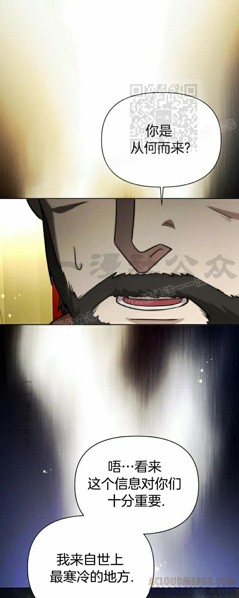 第14集 第31页