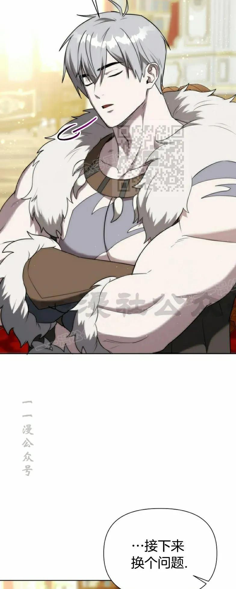 第14集 第36页