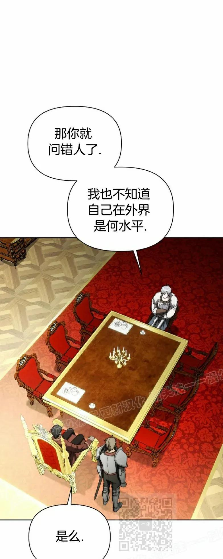 第14集 第39页