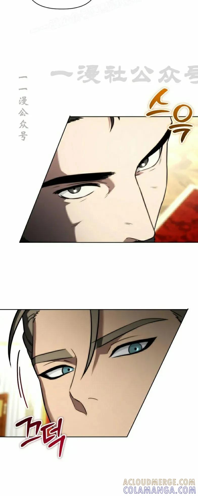 第14集 第40页