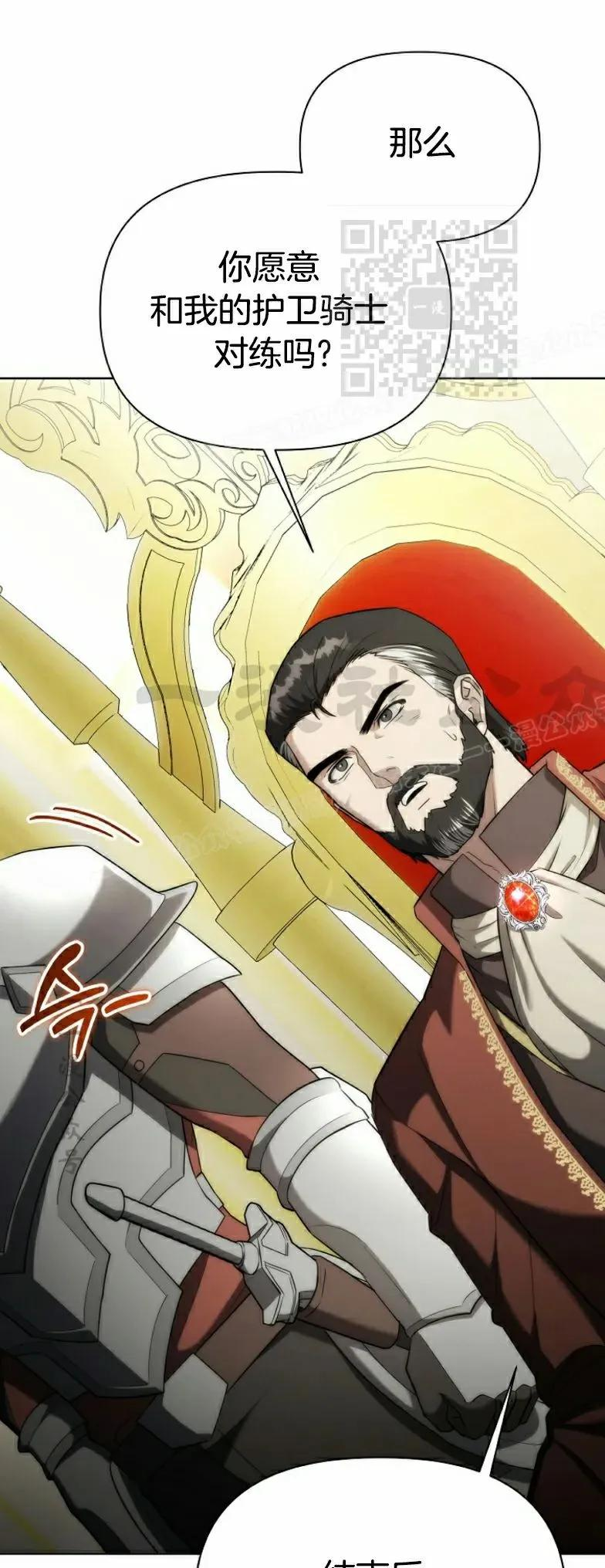 第14集 第41页