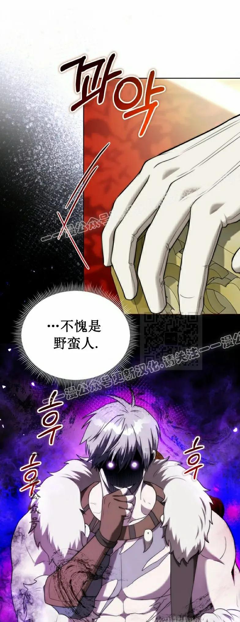 第14集 第47页