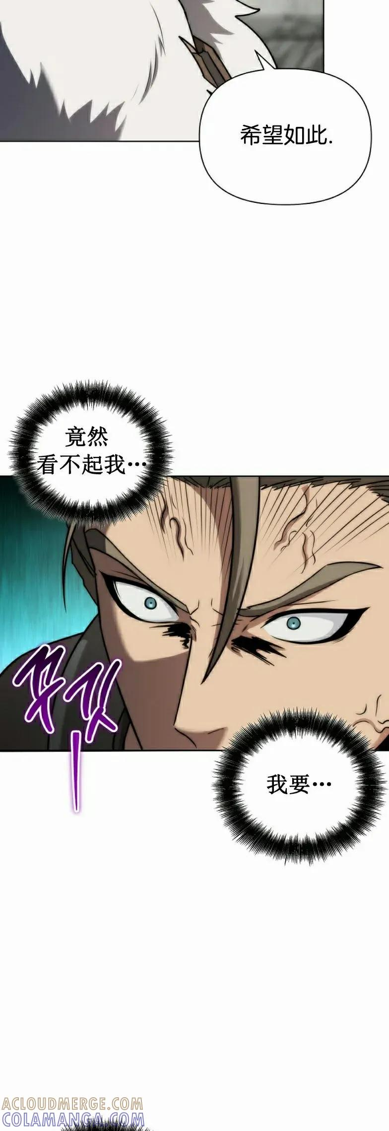第14集 第55页