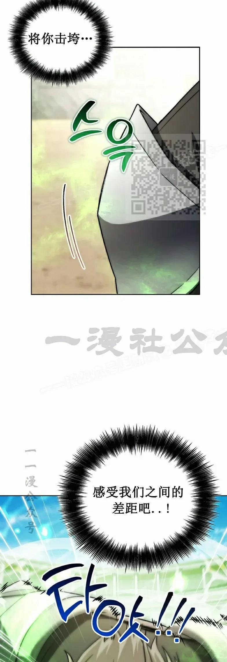 第14集 第56页