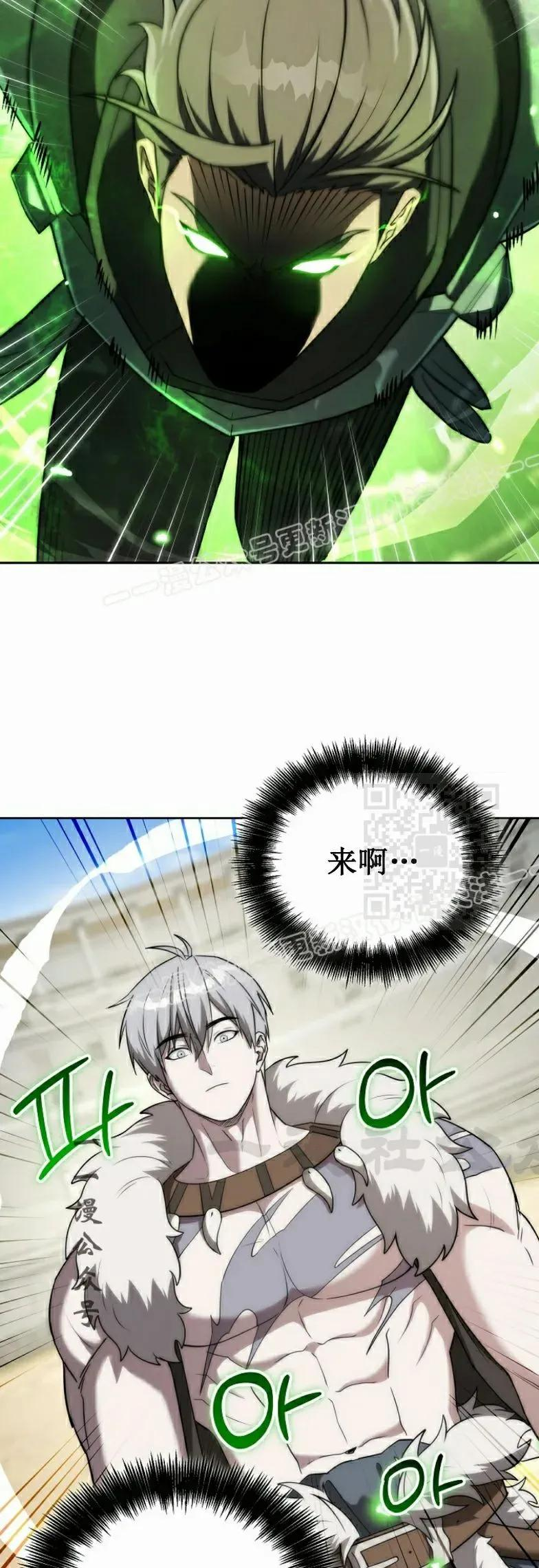 第14集 第57页