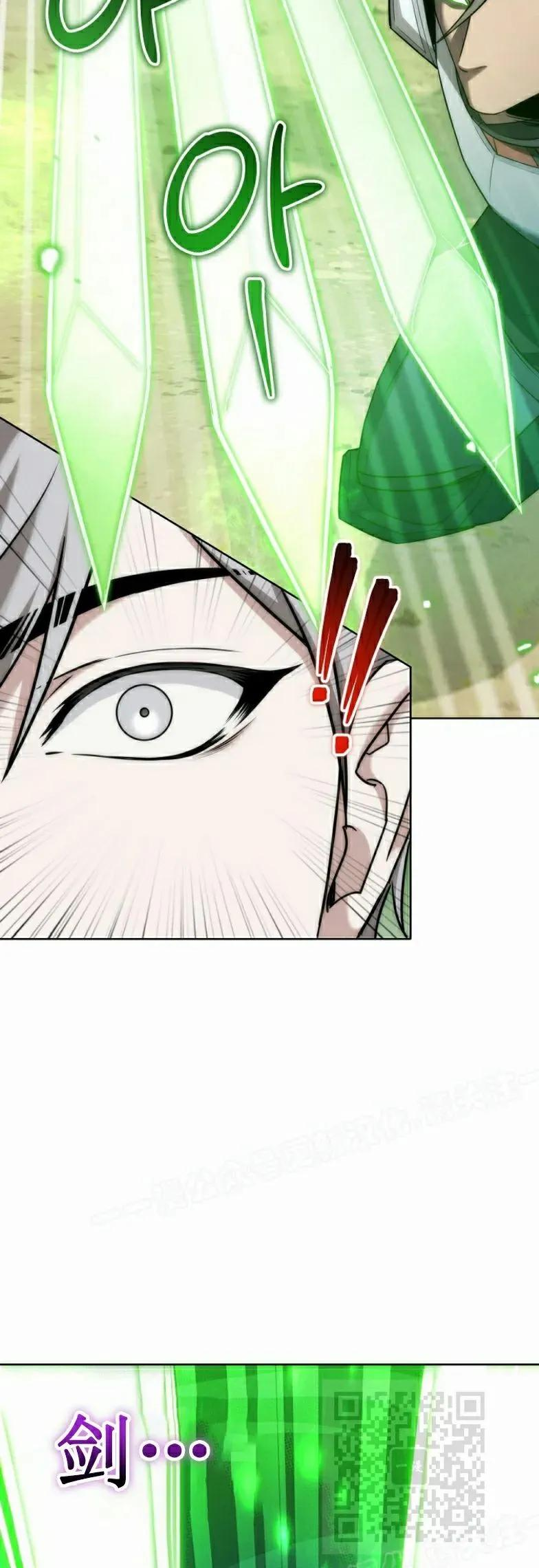 第14集 第59页