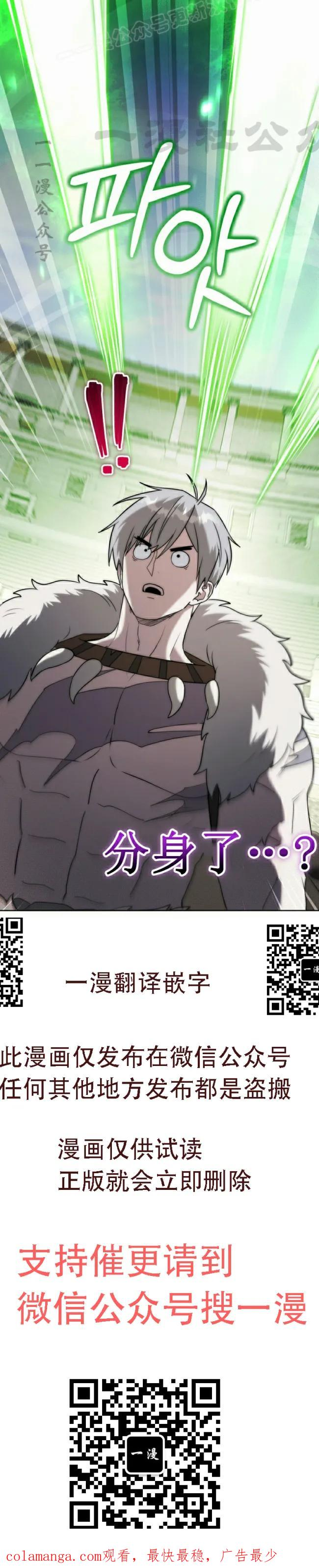 第14集 第60页
