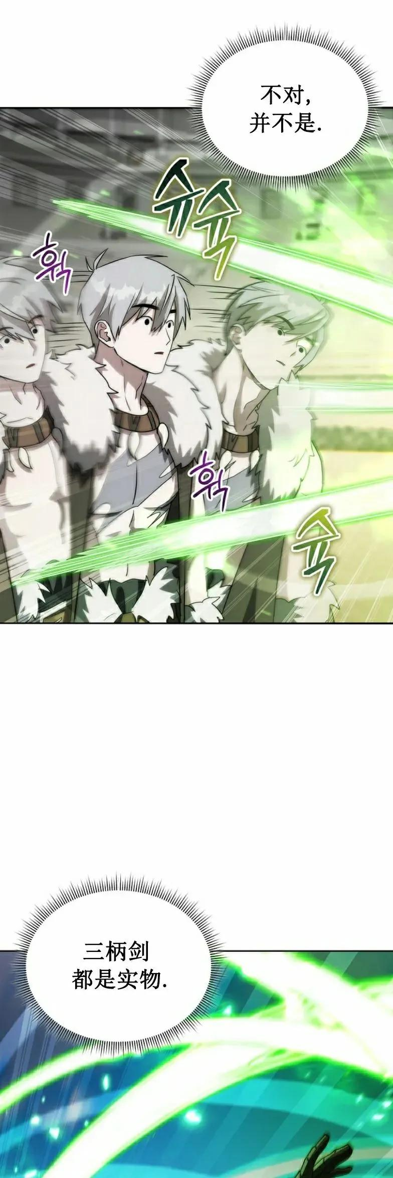 第15集 第2页