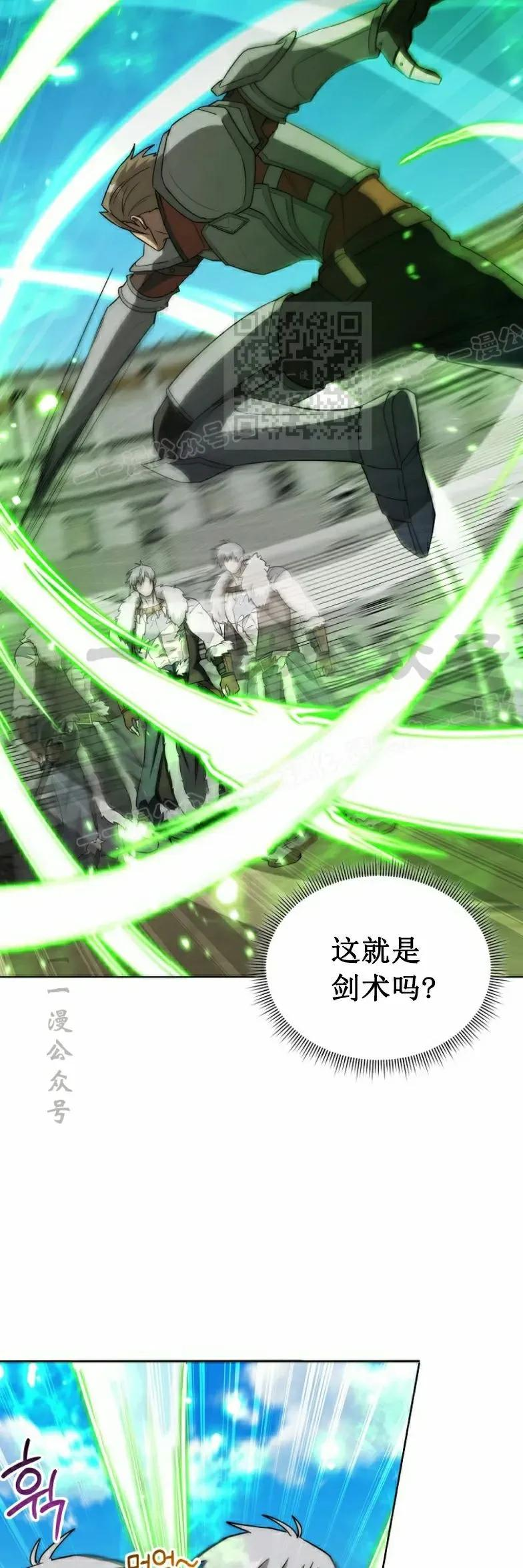 第15集 第3页