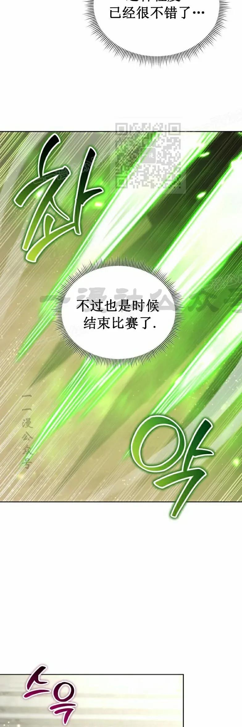 第15集 第5页