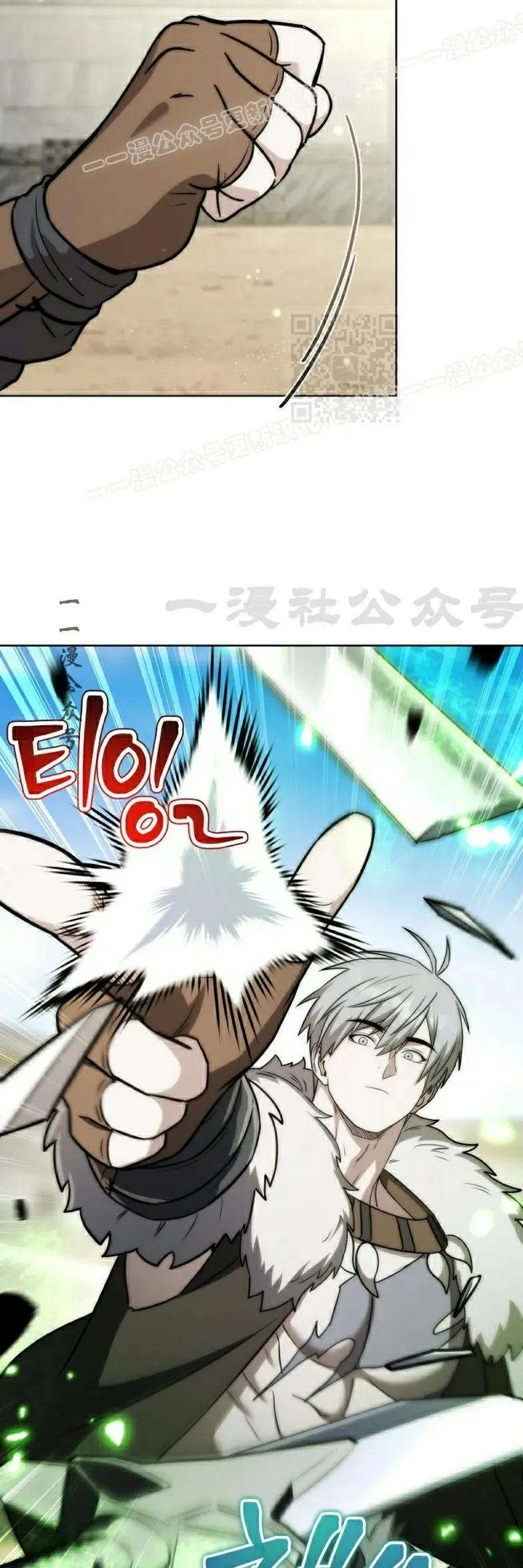 第15集 第6页
