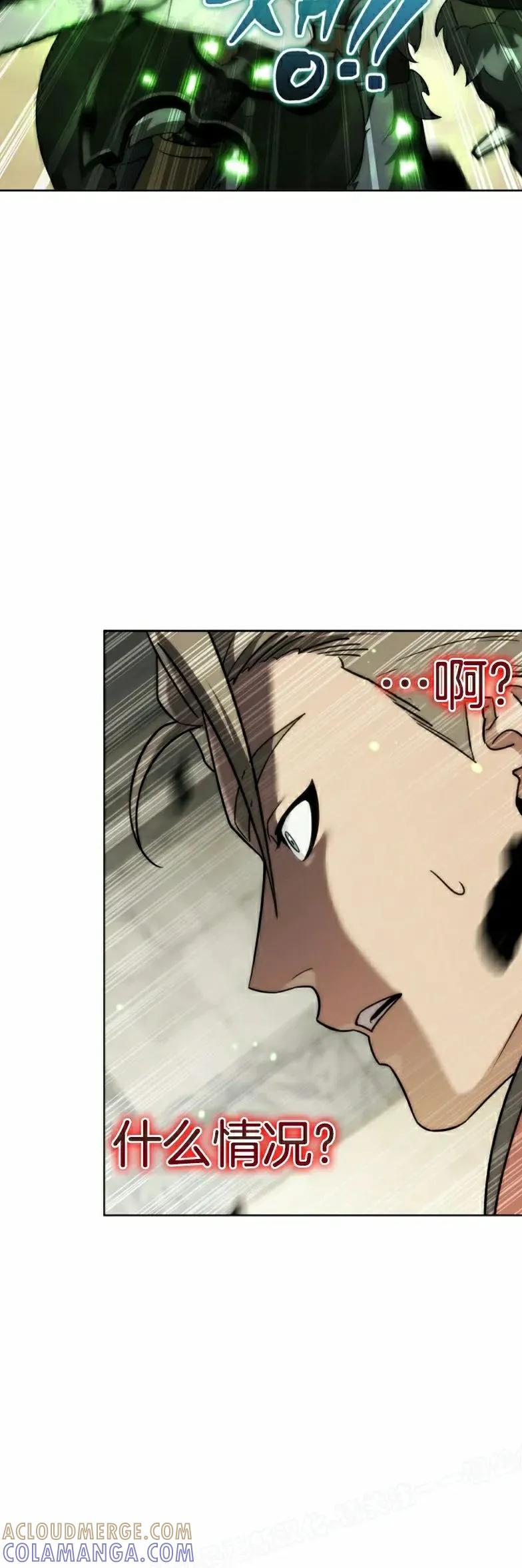 第15集 第7页