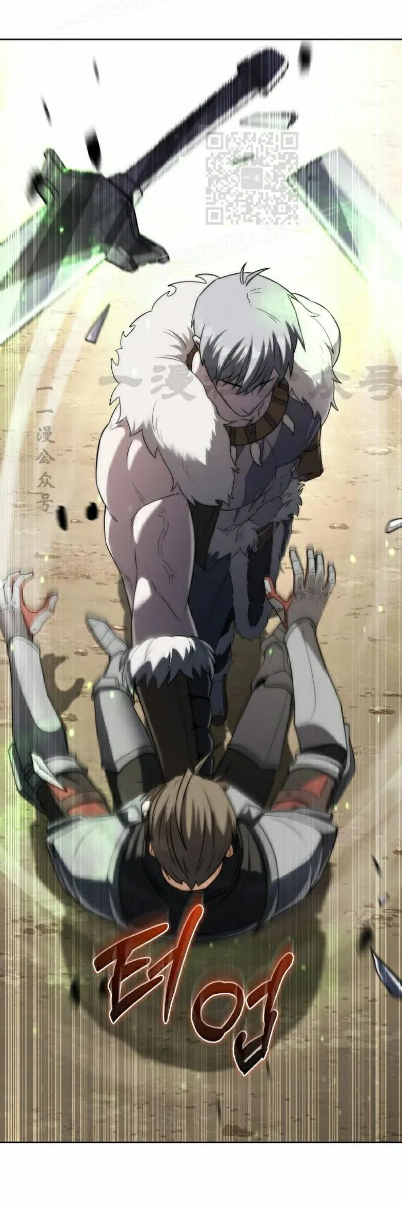 第15集 第8页