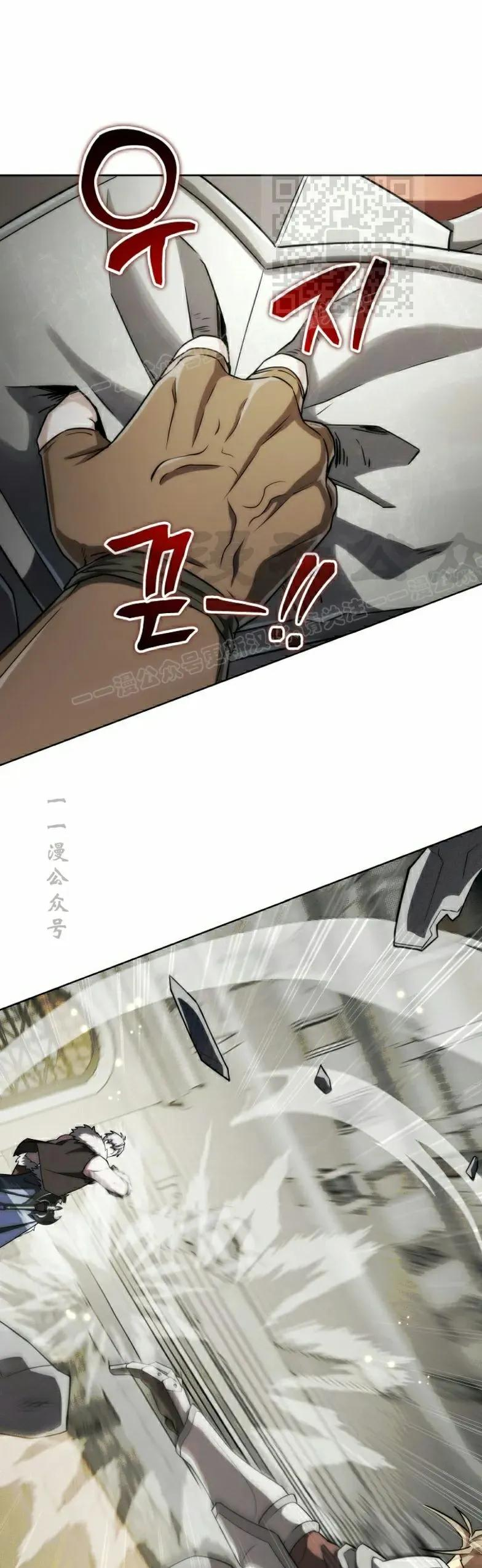 第15集 第9页