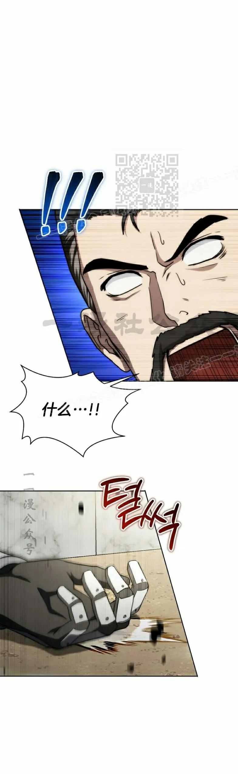 第15集 第11页