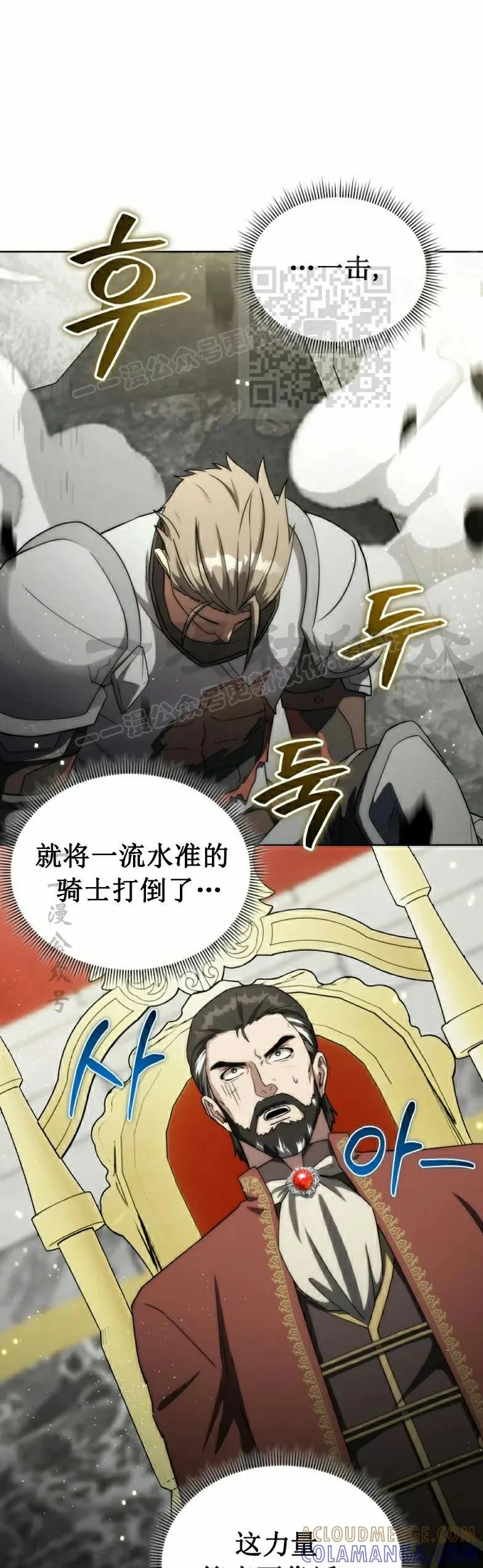 第15集 第13页