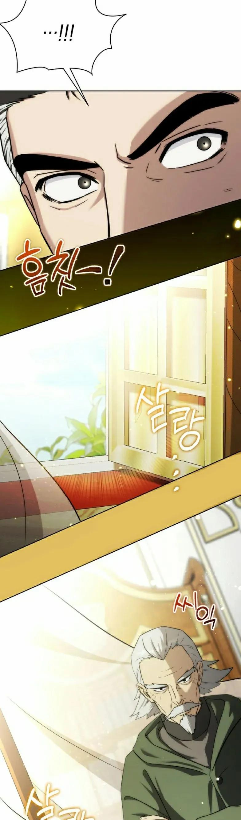 第15集 第20页
